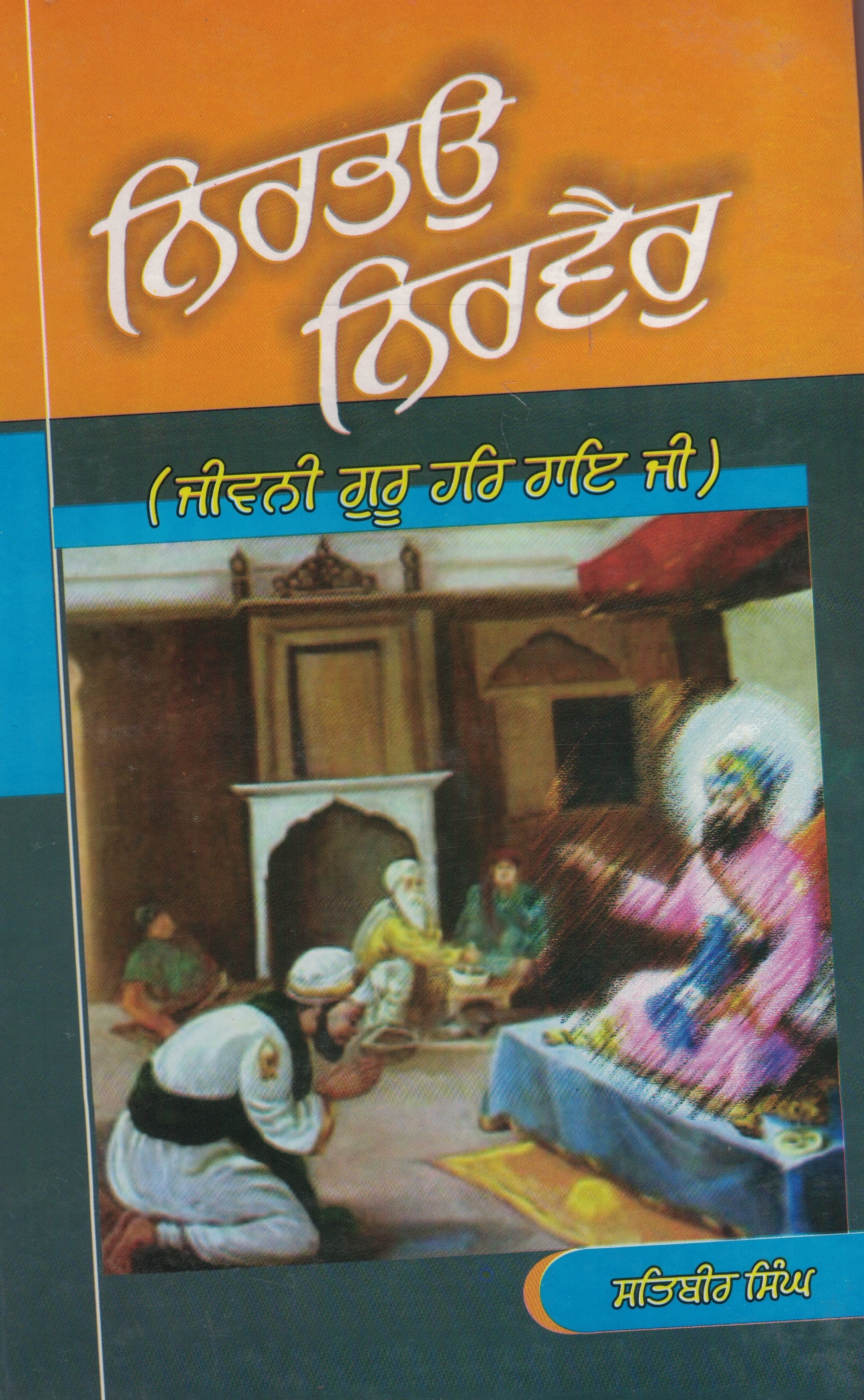 graciousbooks.in